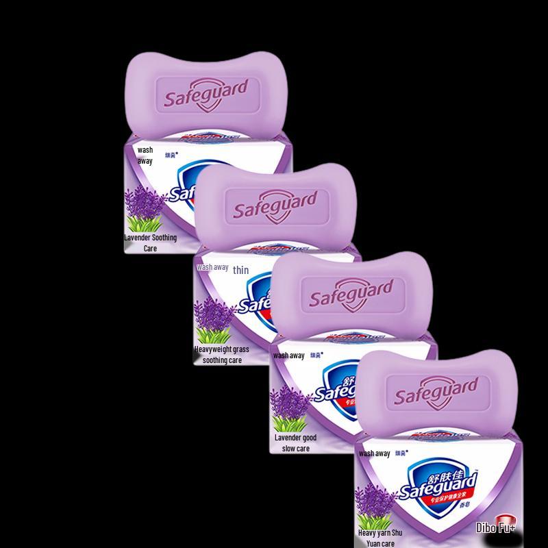 Safeguard Lavender Soothing Soap Bar