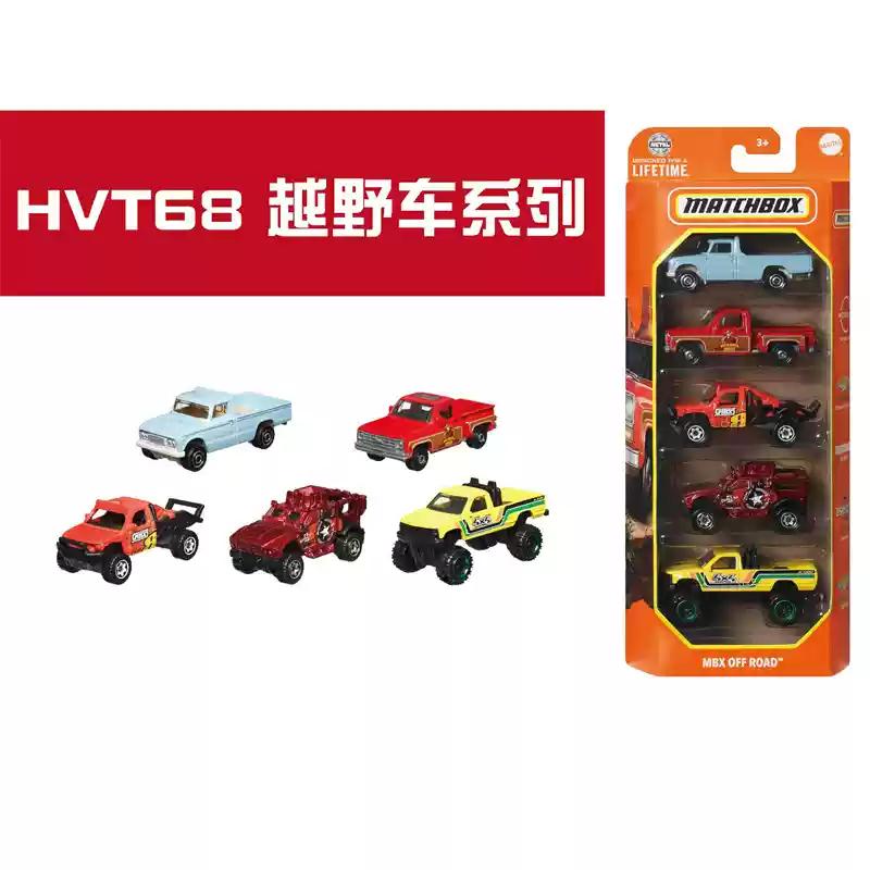 Heiß- 5-teiliges Oldtimer-Modellset in Verpackung,1:64er Legierung Sportwagen Spielzeug, Geschenkspielzeug für Kinder