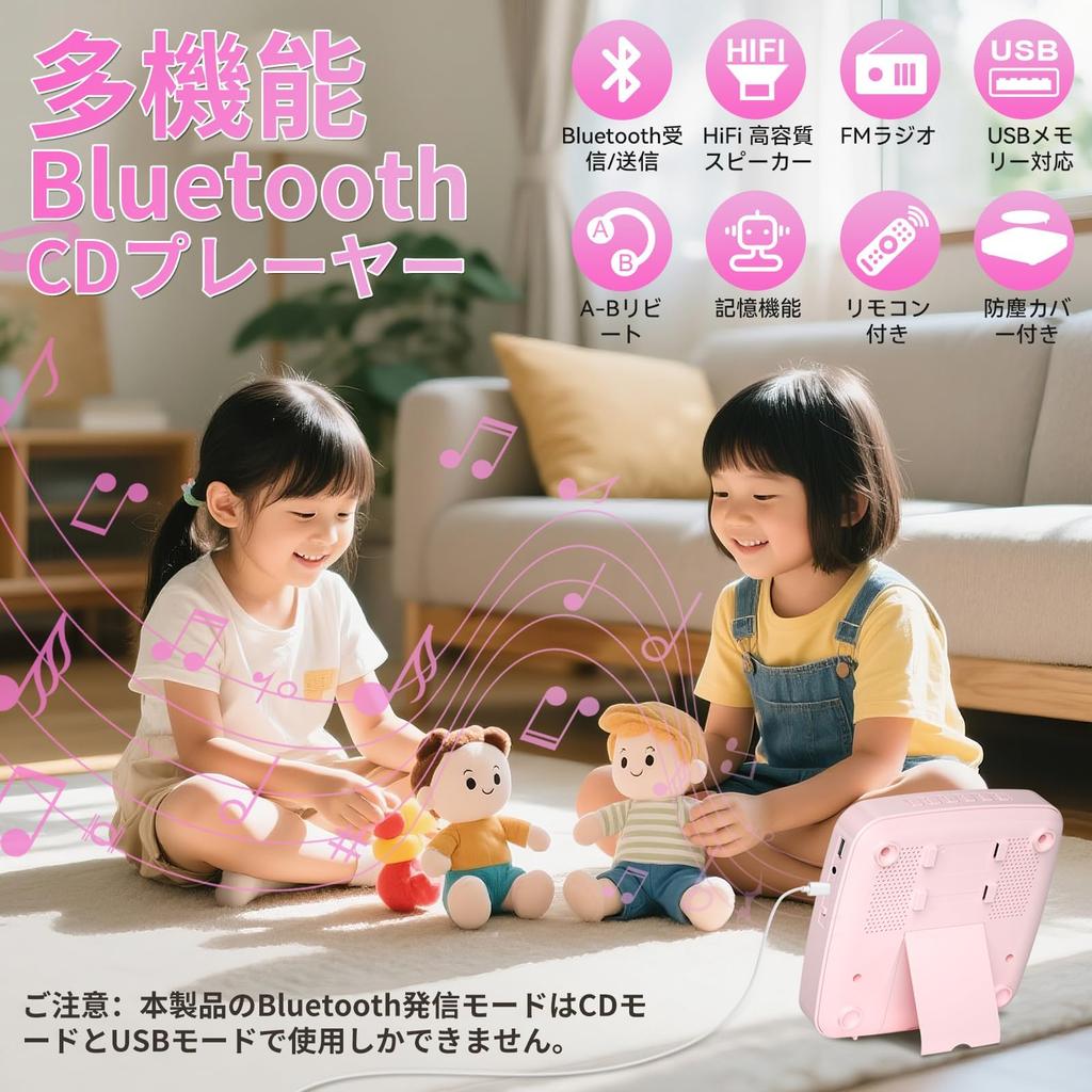 Gueray CD Player with Bluetooth Stereo FM USB Playback Easy Repeat MP3 Earphone Dustproof Remote Music Language Fetal Japanese Instruction Manual No