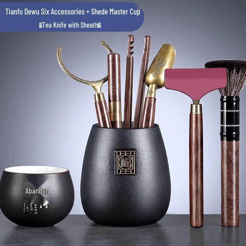 

Kung Fu Tea Ceremony Tools Set