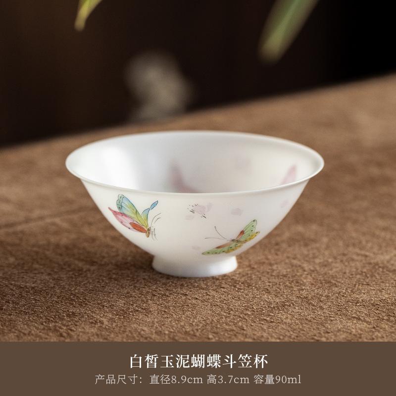 90ml Hand-painted Butterfly Flower White Porcelain Teacup Ancient Tea Bowl Tea Pair Tea-tasting Smelling Cup Chazhan Master Cups