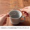 Oaks Laye Coffee Drip Bag Holder - Drips over the cup so you can see how much you're pouring - Made in Japan TQ1394