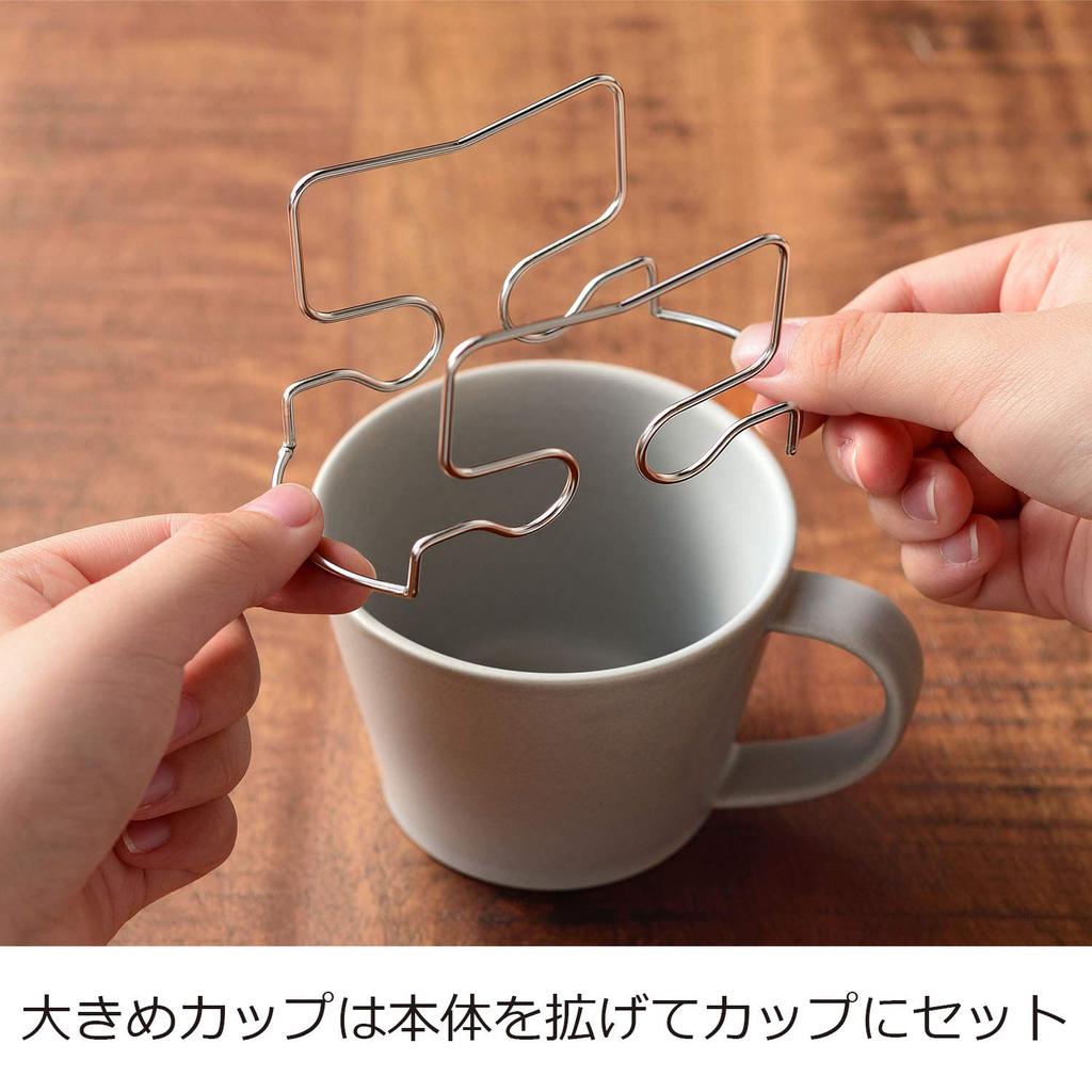Oaks Laye Coffee Drip Bag Holder - Drips over the cup so you can see how much you're pouring - Made in Japan TQ1394
