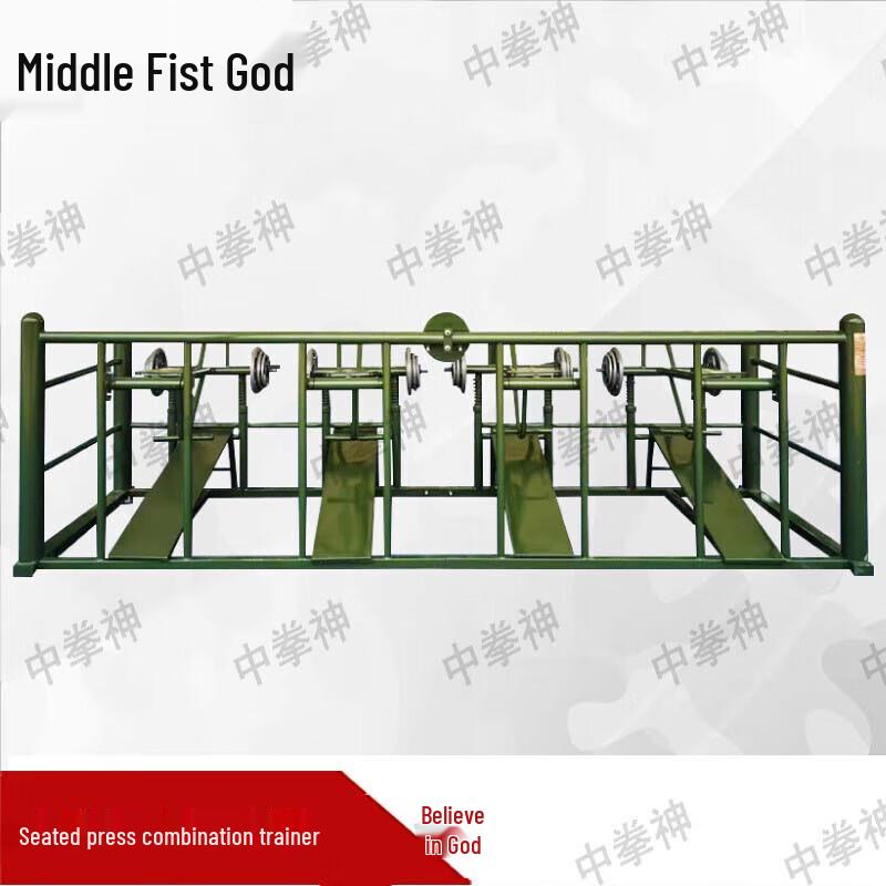 Zhong Quan Shen Outdoor Multi-functional Fitness Equipment