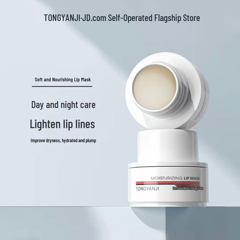 

Tong Yan Ji Plant-Based Moisturizing Lip Balm