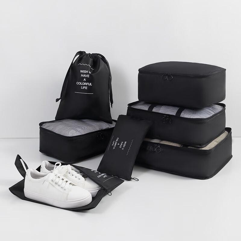 7-Piece Travel Storage Bag Set