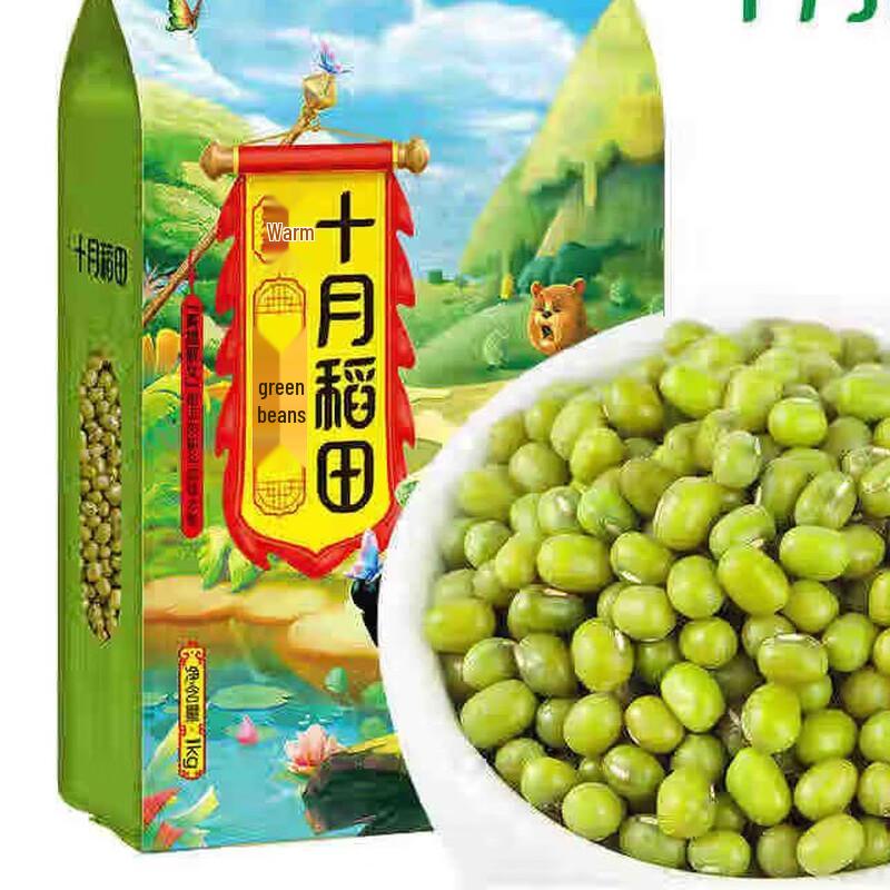 Chaihuo Dayuan Green Beans 1kg