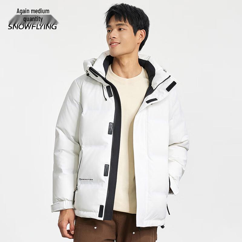 XueZhongFei Men's Hooded Duck Down Winter Jacket