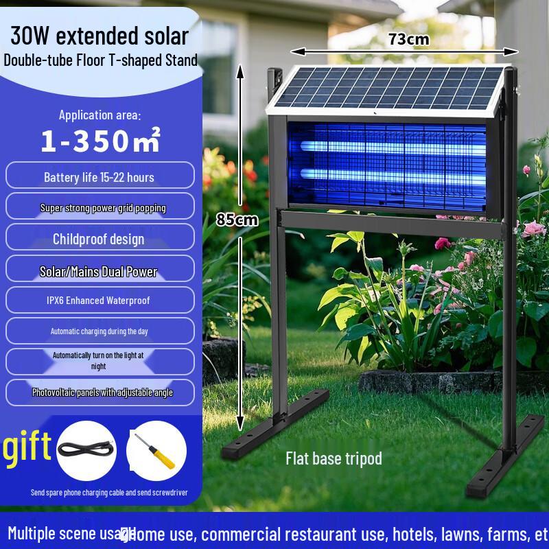 Shuangcan Outdoor Solar Mosquito Killer Lamp