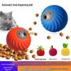 Electric Smart Cat Toy Ball: Self-Entertainment, Decompression, Teasing Stick - Pet Supplies