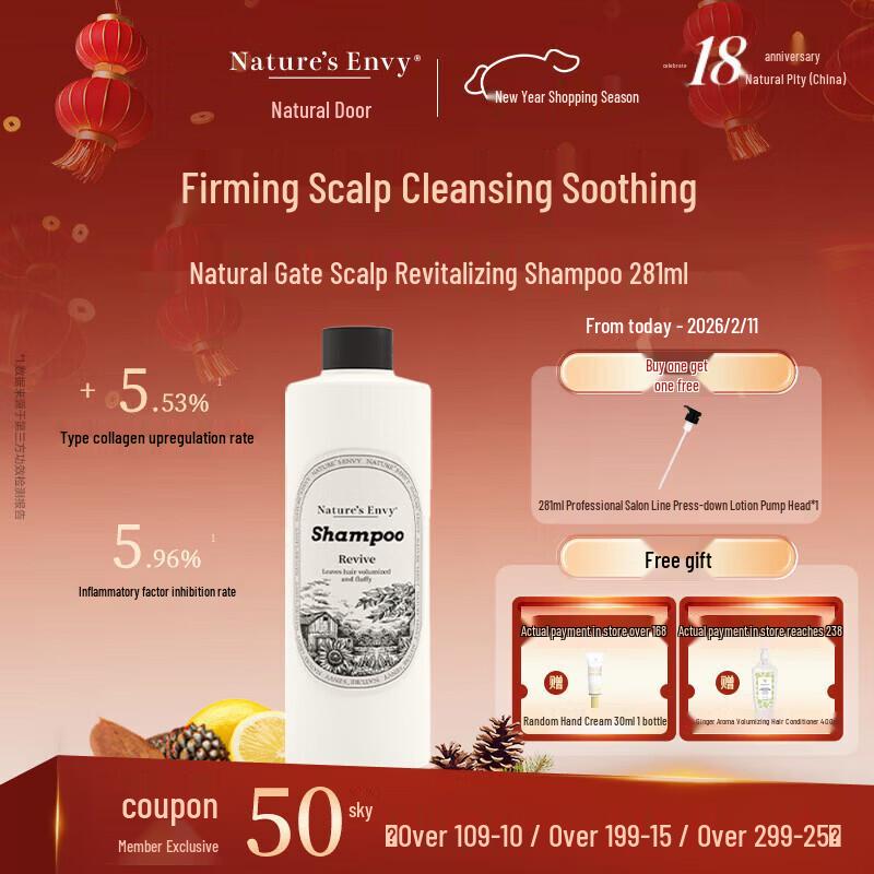 Nature s Gate Scalp Revitalizing Shampoo