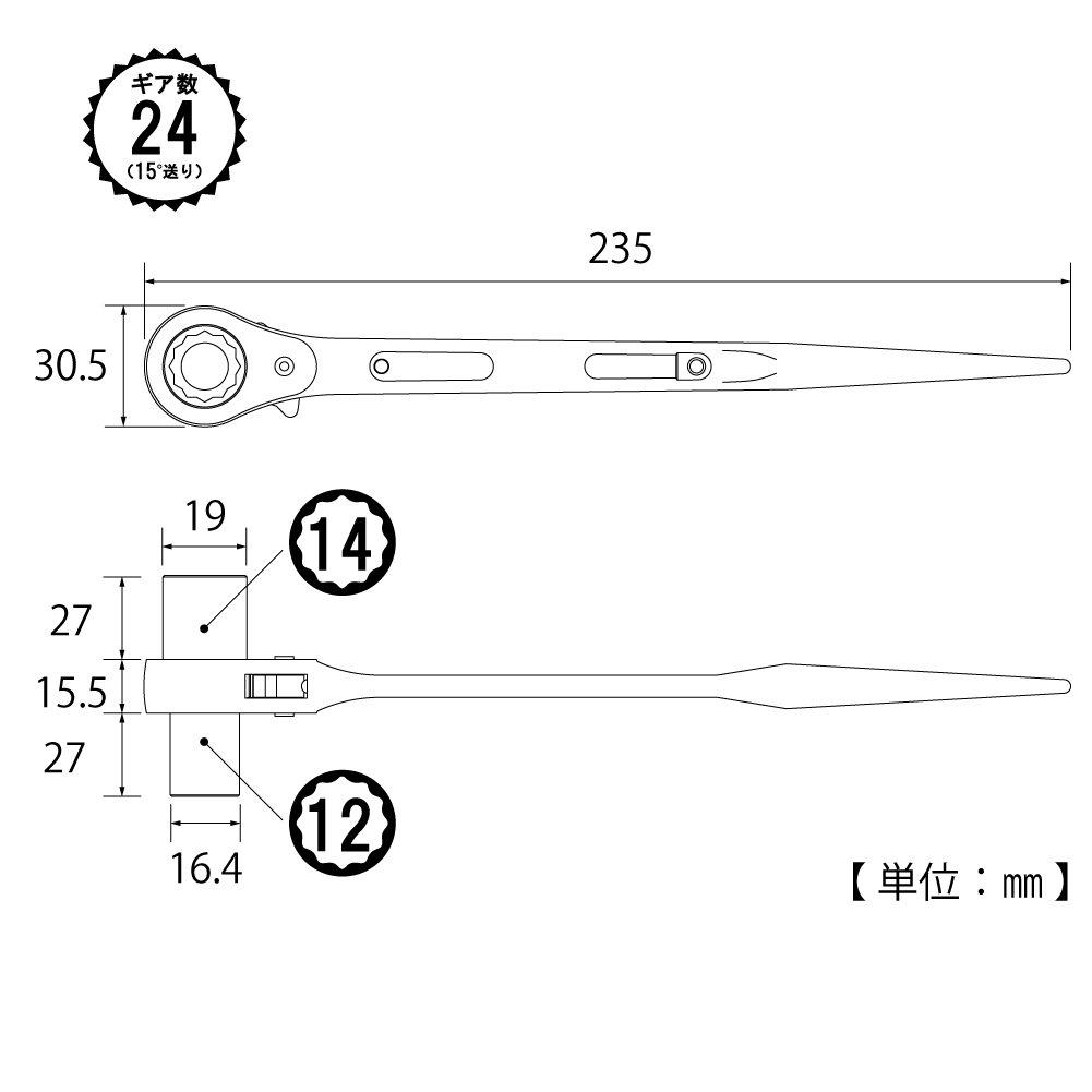 TOP Industrial Long Socket Ratchet Construction Made in Japan (TOP) Wrench, 12x14mm, Shino, Forged, Blue, Scaffolding, Residential, Tools, RM-12x14L,