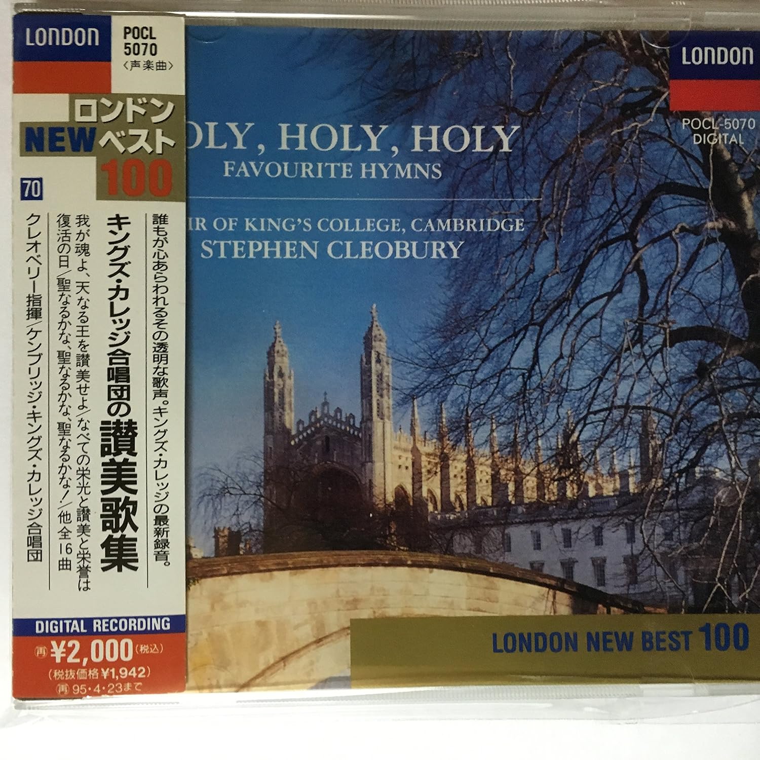 

CD ХОР КОРОЛЕВСКОГО КОЛЛЕДЖА, КЕМБРИДЖ, - Сборник гимнов POCL5070 Япония Классика Б/У