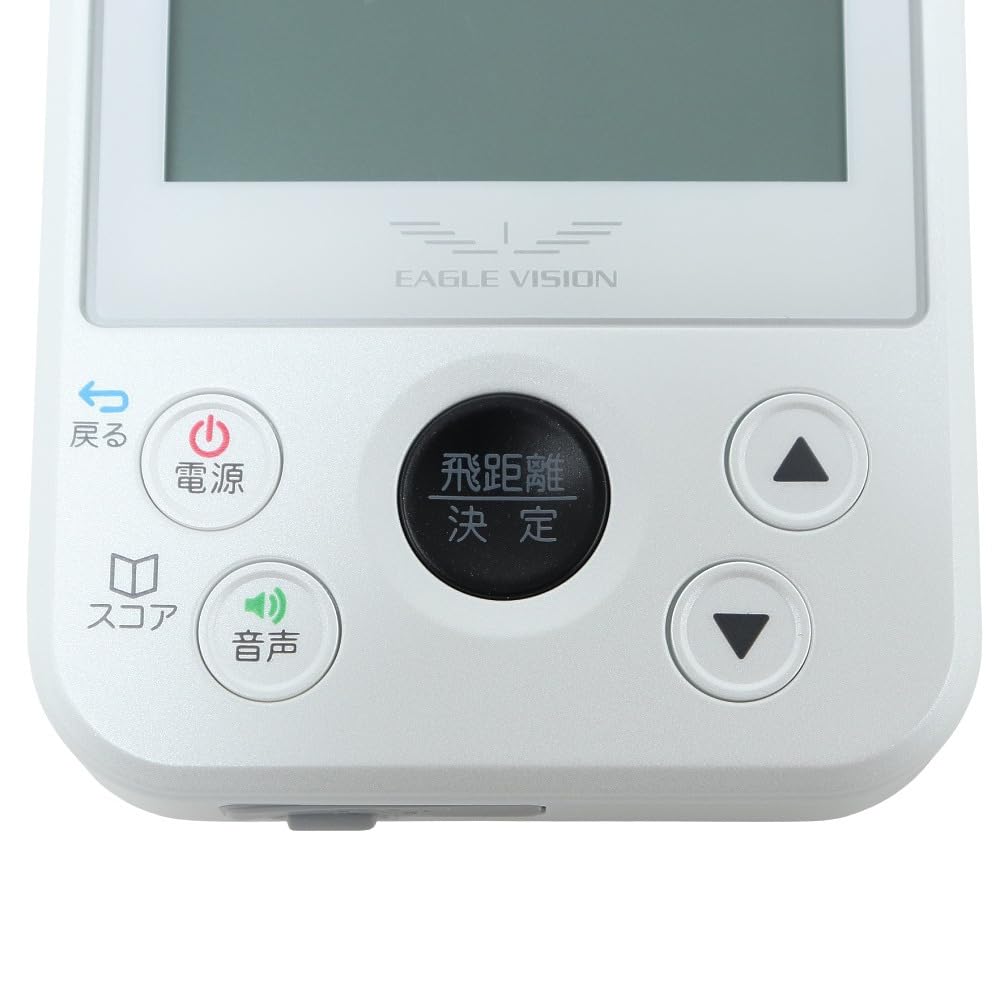 EAGLE VISION ez plus4