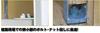 Ichinen Access MUST TOOL DG-WM19 Drive Gear Wide Monkey 19mm 12238 (Plumbing Tool)