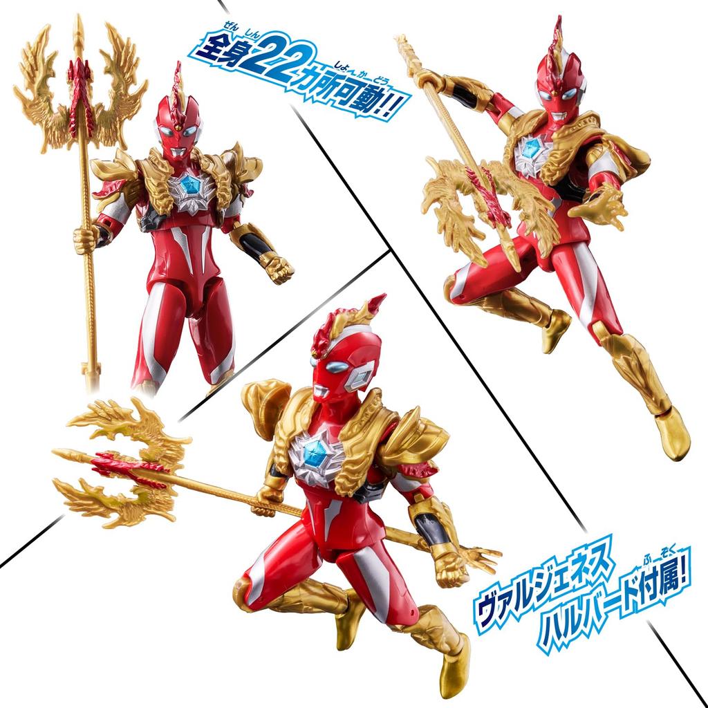 Bandai Ultra Action Figure Ultraman Omega Vargenes Armor
