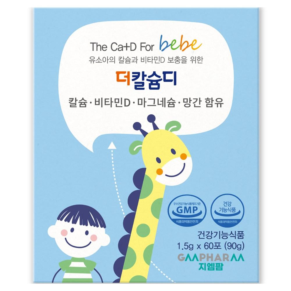 GM Pharm Children's The Calcium D Nutritional Supplement 60 Packets 90g 1 pcs