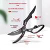 German-Style Black Titanium Baby Food Scissors - Stainless Steel, Food-Grade, Large BBQ Scissors