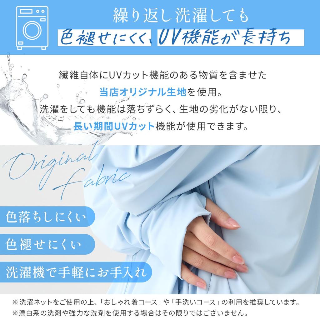 TEEN KEEP Ice Silk Rash UV Cooling To the UV UPF UV Lightweight Summer Rash Guard One Women's Guard, Protection, Touch, Protection, 99.9% 50+