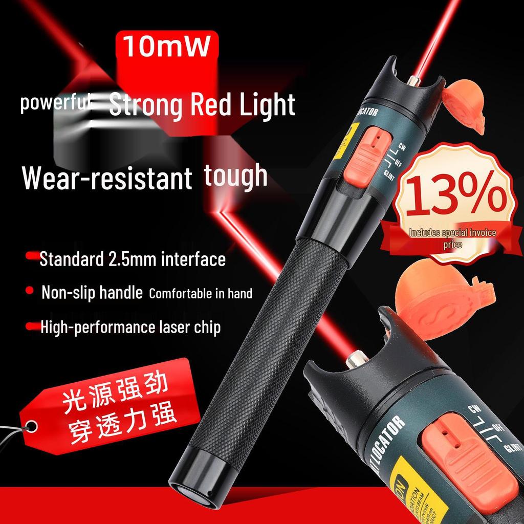 10mW Glasfaser Rotlicht Teststift - 10km Reichweite, Metall, Stiftform
