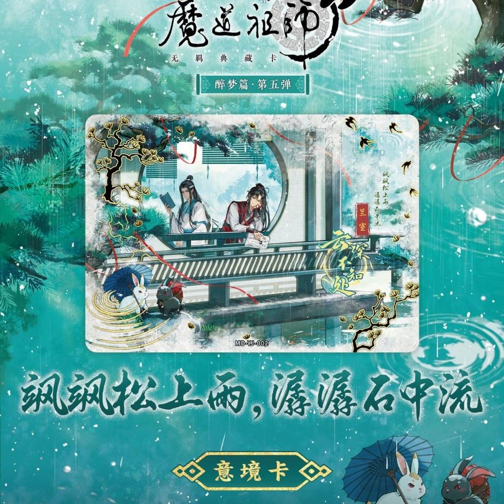 Mo Dao Zu Shi Lan Wangji Karta MDZS Celá série Originální sběratelské karty Hračky Svátek Narozeniny Dívky