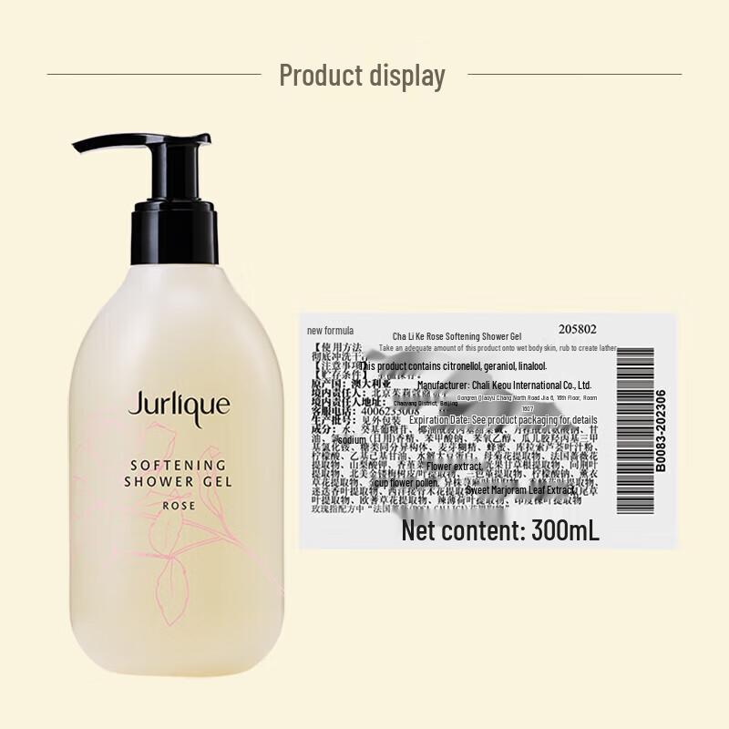 Jurlique Rose Softening Shower Gel