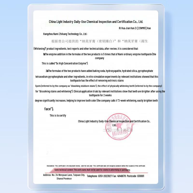 Namei Bio-Lysozyme Whitening Toothpaste 120g