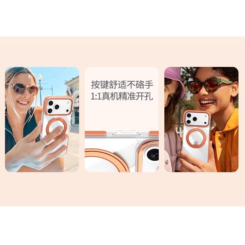 Suitable for iPhone 17 Pro Max phone case with dual-color border, 360-degree gear stand, transparent phone case for Apple 15.