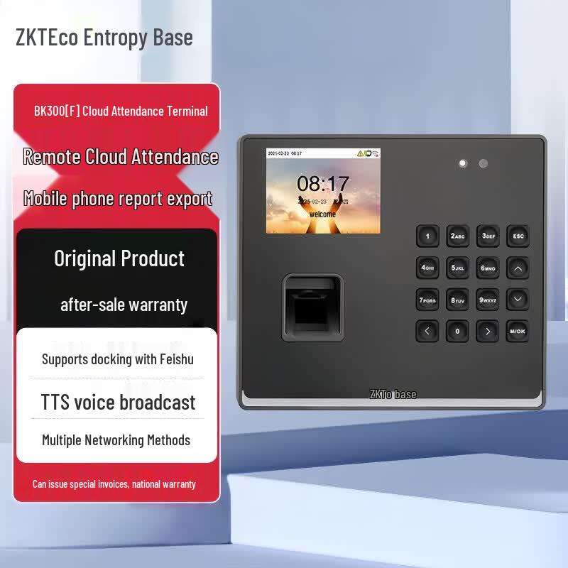 ZKTECO BK300F Biometric Attendance Machine CN plug (adapter included)