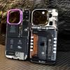 Creative Circuit Board Pattern Electroplate Silver IMD Case For iPhone 15 14 16 Pro Max 11 12 13 7 8 Plus X 16E Shockproof Cover