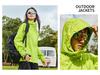 Unisex Outdoor Waterproof Windproof Jacket - Lightweight Hard Shell, Long Sleeve Mountaineering Outerwear