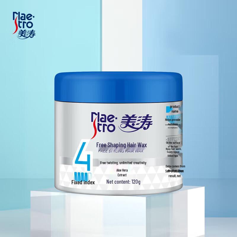 Metoo Men s Hair Styling Mud Wax