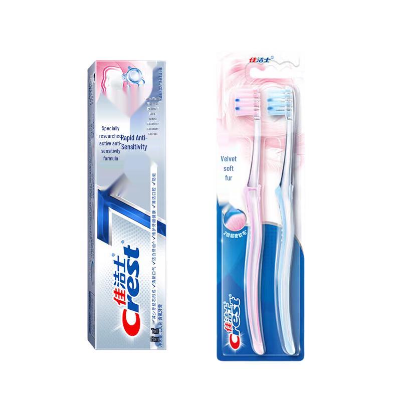 Crest Professional Anti-Sensitive Toothpaste & Toothbrush Set