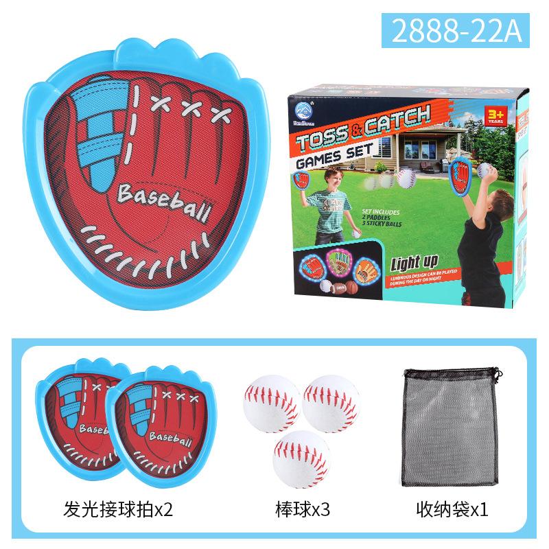 Creative Lighting Sticky Target Sphere Bat Baseball Football Player Throw Sticky Target Sphere Set Sports And Physical Education Plaything