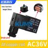 Bobină Electrovalvă din Cupru Integral AC220V Cap Valvă 4V310-10 4V210-08 Cupru 4V410 DC24V
