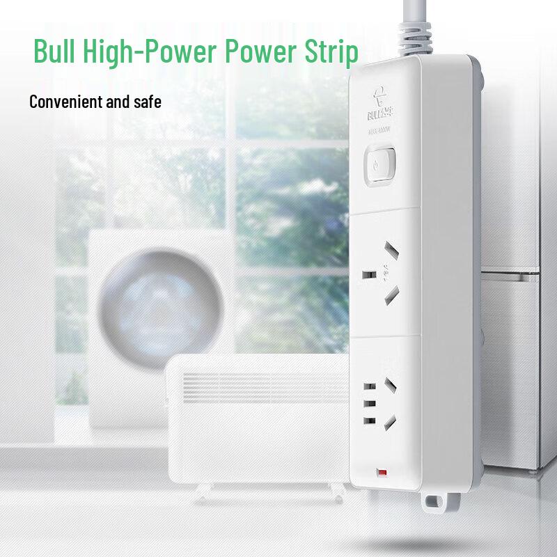 BULL 16A High-Power 2-Outlet Power Strip with Master Switch CN Plug (adapter Included)