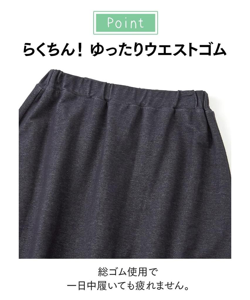 Nissen Leggings with Black x Sizes Leggings/Stirrup Denim-Style Skirt, Black, 3L-4L