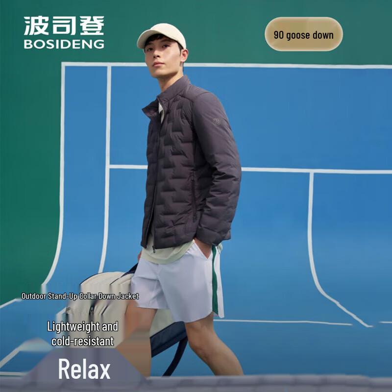 BOSIDENG Men's Stand Collar Lightweight Down Jacket B250136701