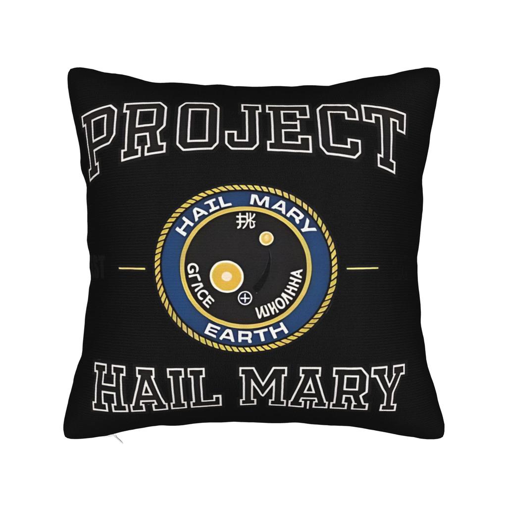 Project Hail Mary Pillowcases Cute Funny Pillow Case For Office Car Home Decor Soft Pillow Cover