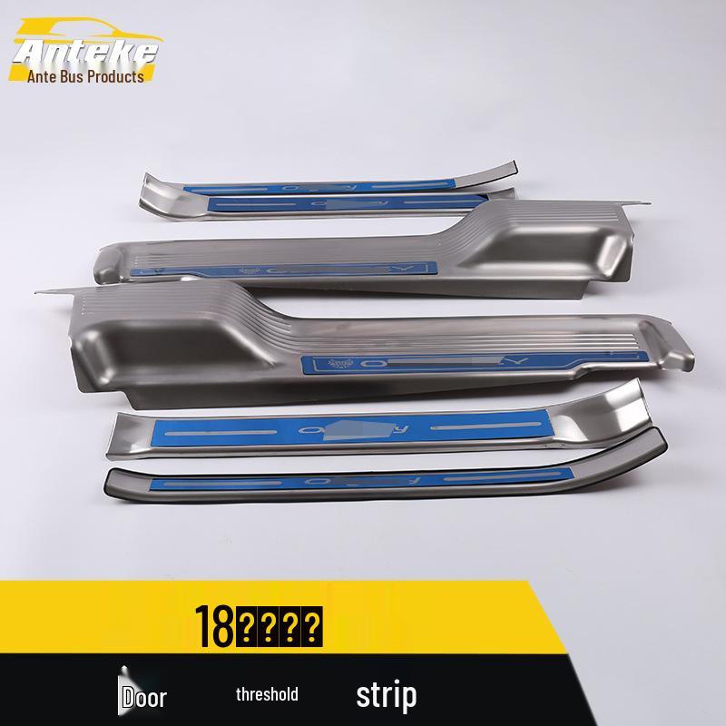 Elysion 18 Model: Sill Strip, Bumper, Trunk Welcome Pedal Anti-Scratch Trim