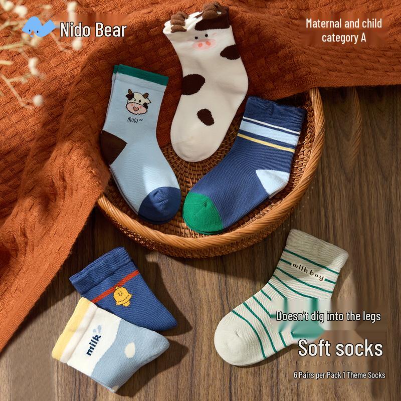 Nidoxiong Boys' Breathable Cotton Socks