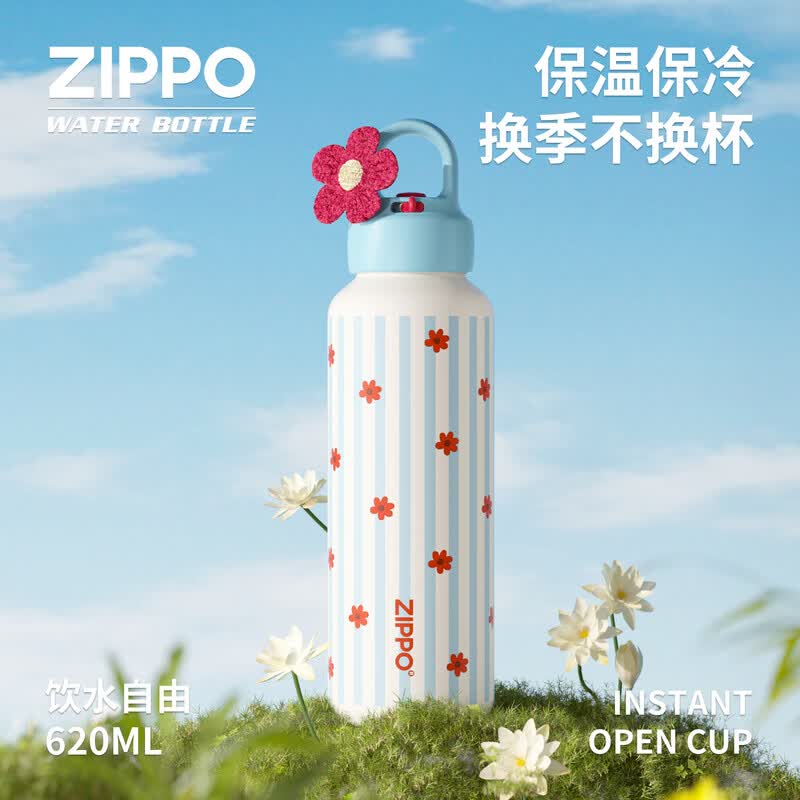 ZIPPO Stylish Portable Insulated Water Bottle