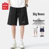 MINISO Men's Heavyweight Cotton-Feel Deconstructed Casual Shorts