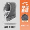 Hat and scarf integrated winter warm pullover hat men's and women's ski headgear windproof and fleece cold-proof cycling mask