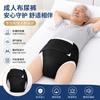 Reusable Adult Incontinence Pants With Hook Loop Washable Cotton Underwear Elderly Care