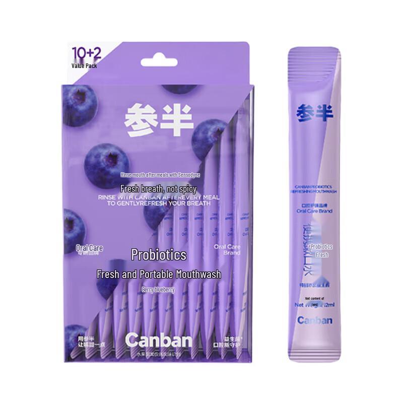 Półjasny Przenośny Płyn do Płukania Ust o Smaku Jagodowo-Borówkowym