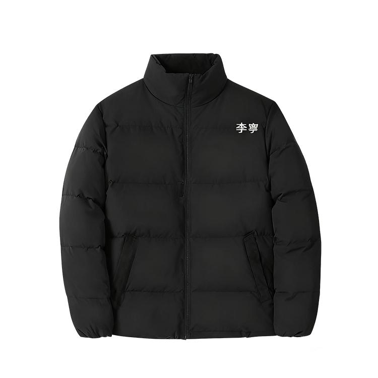 Li Ning Down Jackets Unisex Stand Collar Thickened YTMU165-1 4XL
