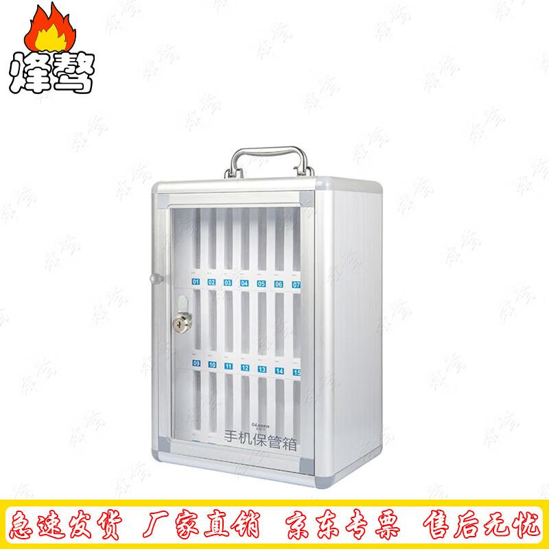 Fengao Transparent 24-Slot Phone Storage Cabinet
