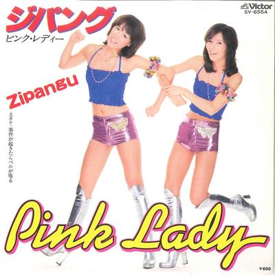 7inch Record PINK LADY - Jipang / Jiken Ga Okitara Bell Ga N SV6554 VICTOR 1979 Japan Japanese Pop Star Used