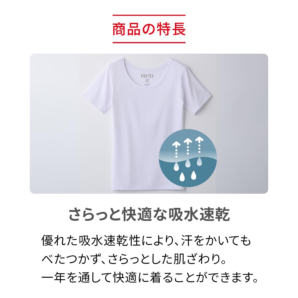 Recovery Wear Innerwear Short Sleeve Size LL Black Innerwear General Medical Device Vital Tech [ReD] [Official] U-Neck (COOL) Women's